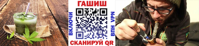 купить   Суоярви  Еда ТГК конопля 