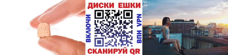 Ecstasy TESLA  как найти закладки  Суоярви 