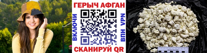 МЕГА дарк нет телеграм Суоярви Героин Афган хочу наркоту