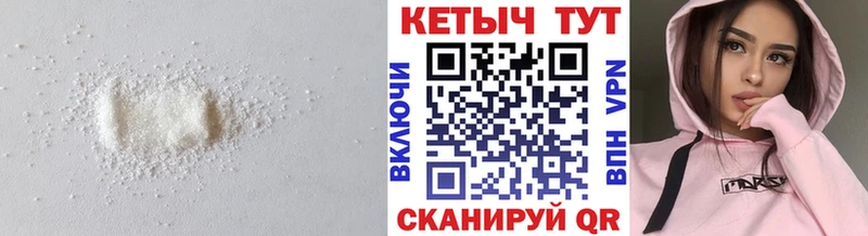КЕТАМИН VHQ  даркнет состав  Суоярви 