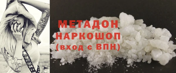 дурь Аркадак
