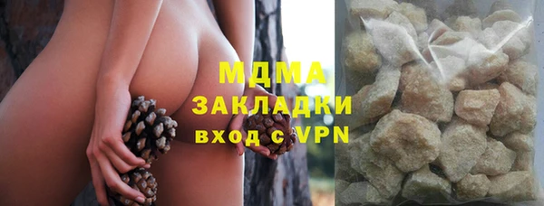 Альфа ПВП Армянск