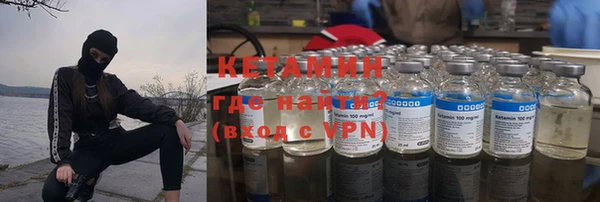 Альфа ПВП Армянск