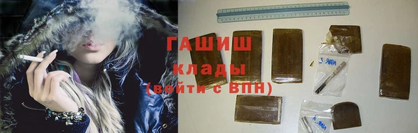 кокаин колумбия Арсеньев