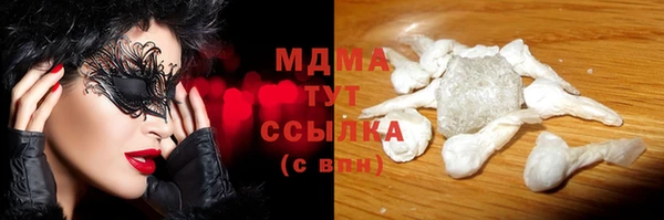 кокаин колумбия Арсеньев