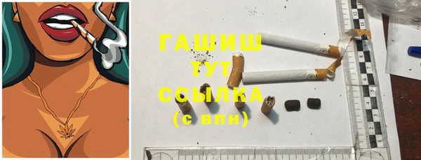 Альфа ПВП Армянск