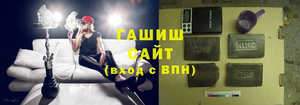 Альфа ПВП Армянск