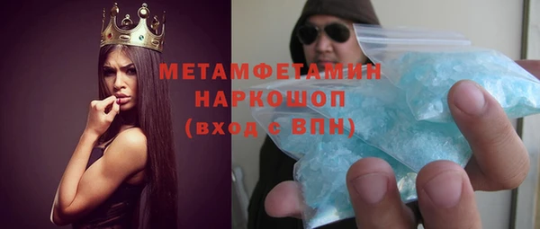 Альфа ПВП Армянск