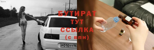 дурь Аркадак