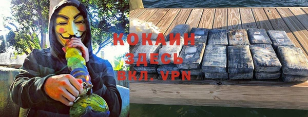 кокаин колумбия Арсеньев