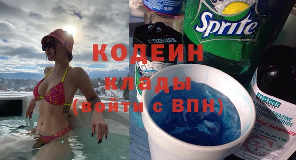 кокаин колумбия Арсеньев