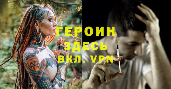 кокаин колумбия Арсеньев