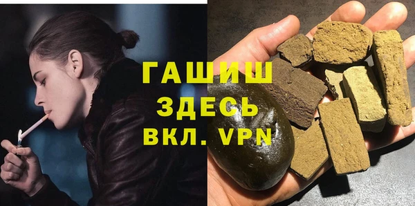 Альфа ПВП Армянск