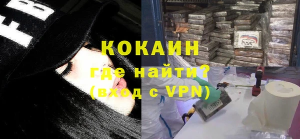 кокаин колумбия Арсеньев