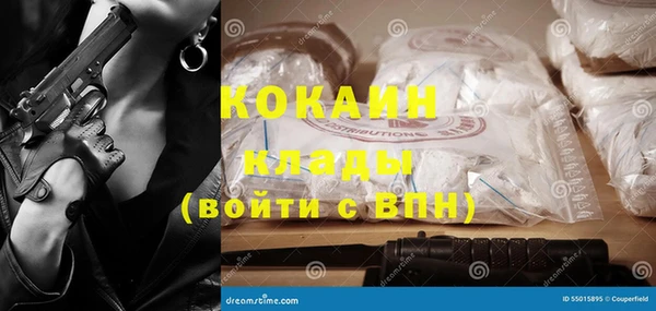 кокаин колумбия Арсеньев