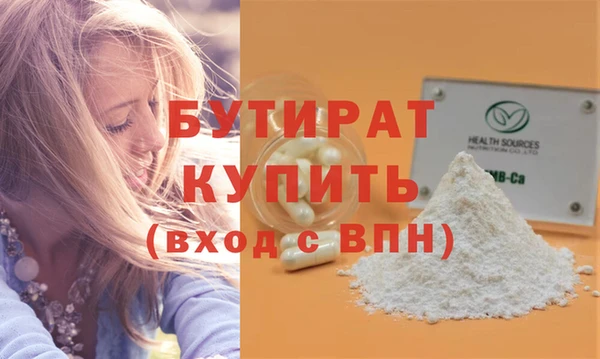 дурь Аркадак