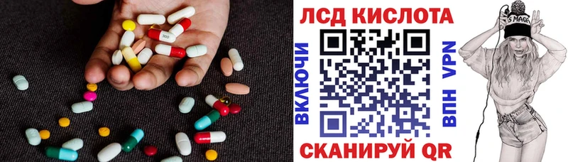 ЛСД экстази ecstasy  мега сайт  Суоярви 