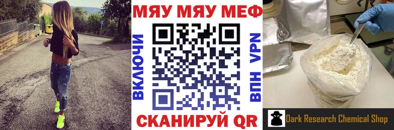 купить   Суоярви  Меф mephedrone 