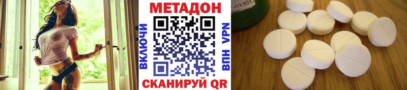 Метадон белоснежный  ОМГ ОМГ сайт  Суоярви 