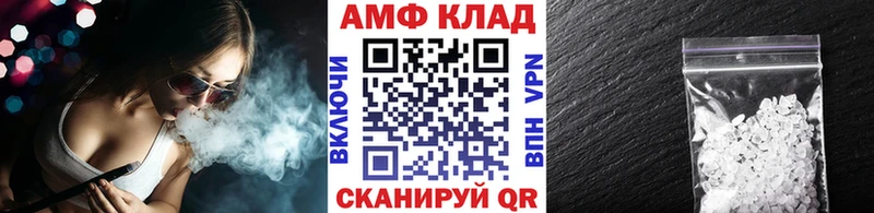 МЕТАМФЕТАМИН мет  Суоярви 