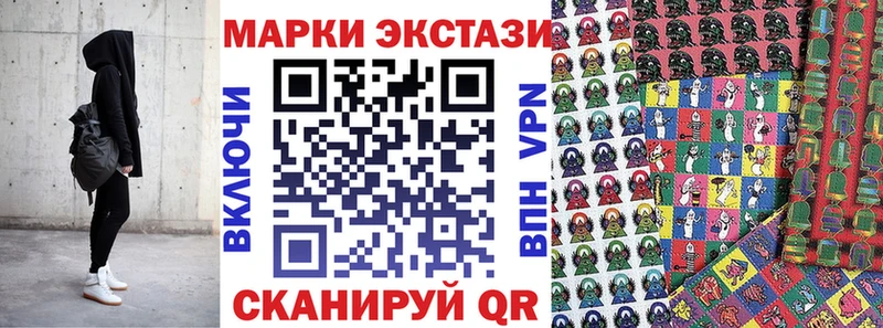 Марки NBOMe 1,8мг  где купить наркотик  Суоярви 