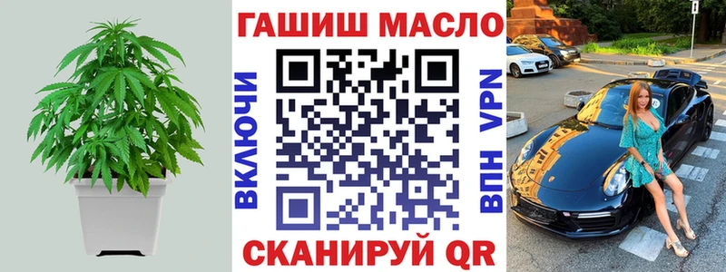 ОМГ ОМГ зеркало  Суоярви  ТГК вейп с тгк 